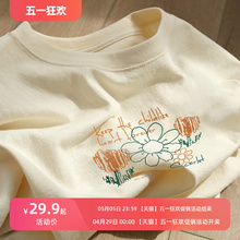 [Full discount] Children's pure cotton parent-child T-shirt