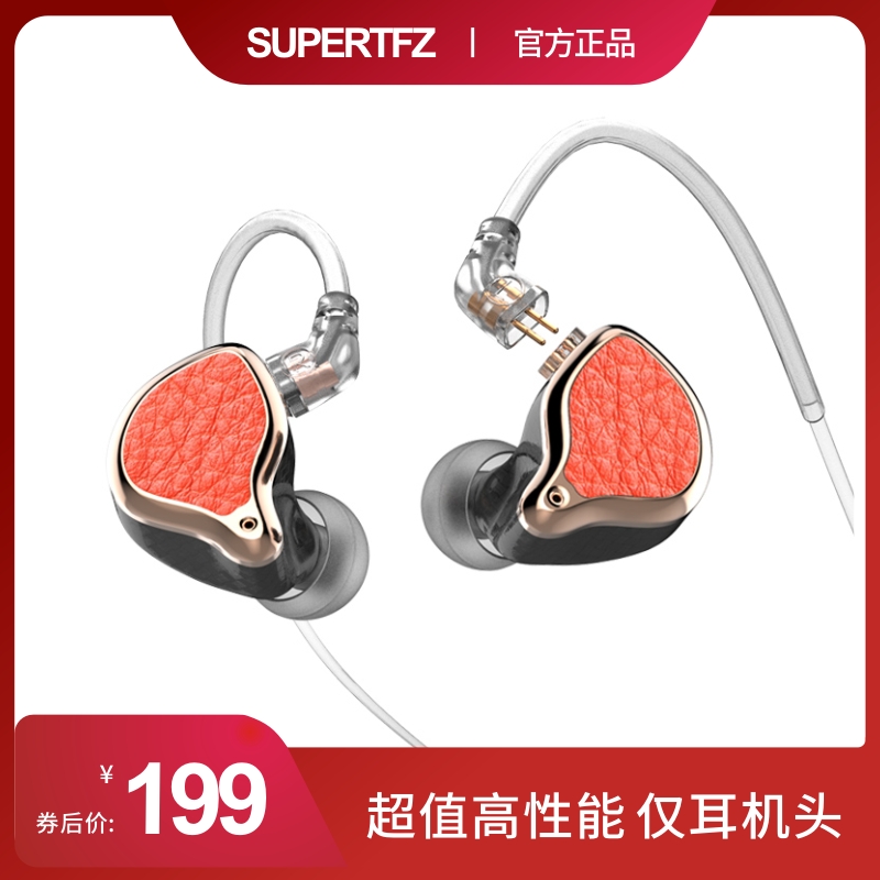 锦瑟香也TFZ T2 PRO高清解析HIFI发烧监听动圈耳机耳返
