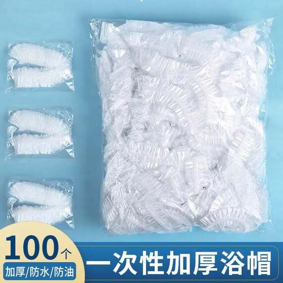 一次性浴帽女防水加厚防油烟家用焗油染发理发店专用塑料头套沐浴