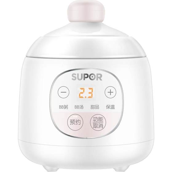 
Supor baby supplementary food pot small electric stew pot rice cooker baby automatic BB pot porridge cooking machine DG05CQ03