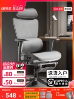 Ue yongyi Новый Walker Pro Ergonomic Chair Sware Председатель E-Sports Председатель Офис председатель долгосрочный компьютерный стул Sit Home