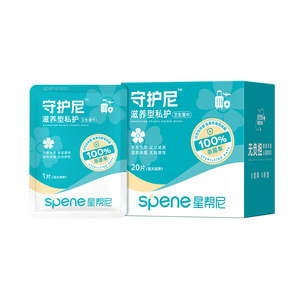 
HPV men's private parts disinfection wipes after sex private cleaning boys private hygiene care disposable wipes