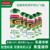 Товары от 萨尔茨堡旗舰店