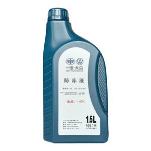 
FAW Antifreeze Volkswagen Original Red G12 New Bora Magotan Jetta Golf Sagitar Coolant G13
