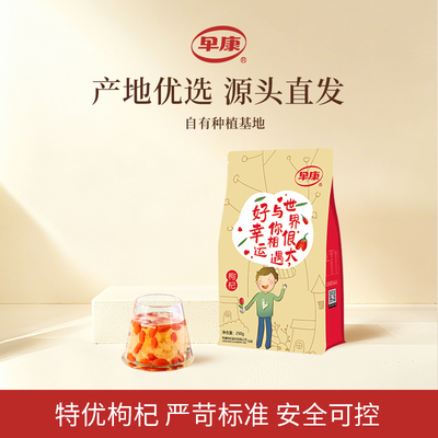 2025年11月25日更新【万能白菜价】的图片 第75张