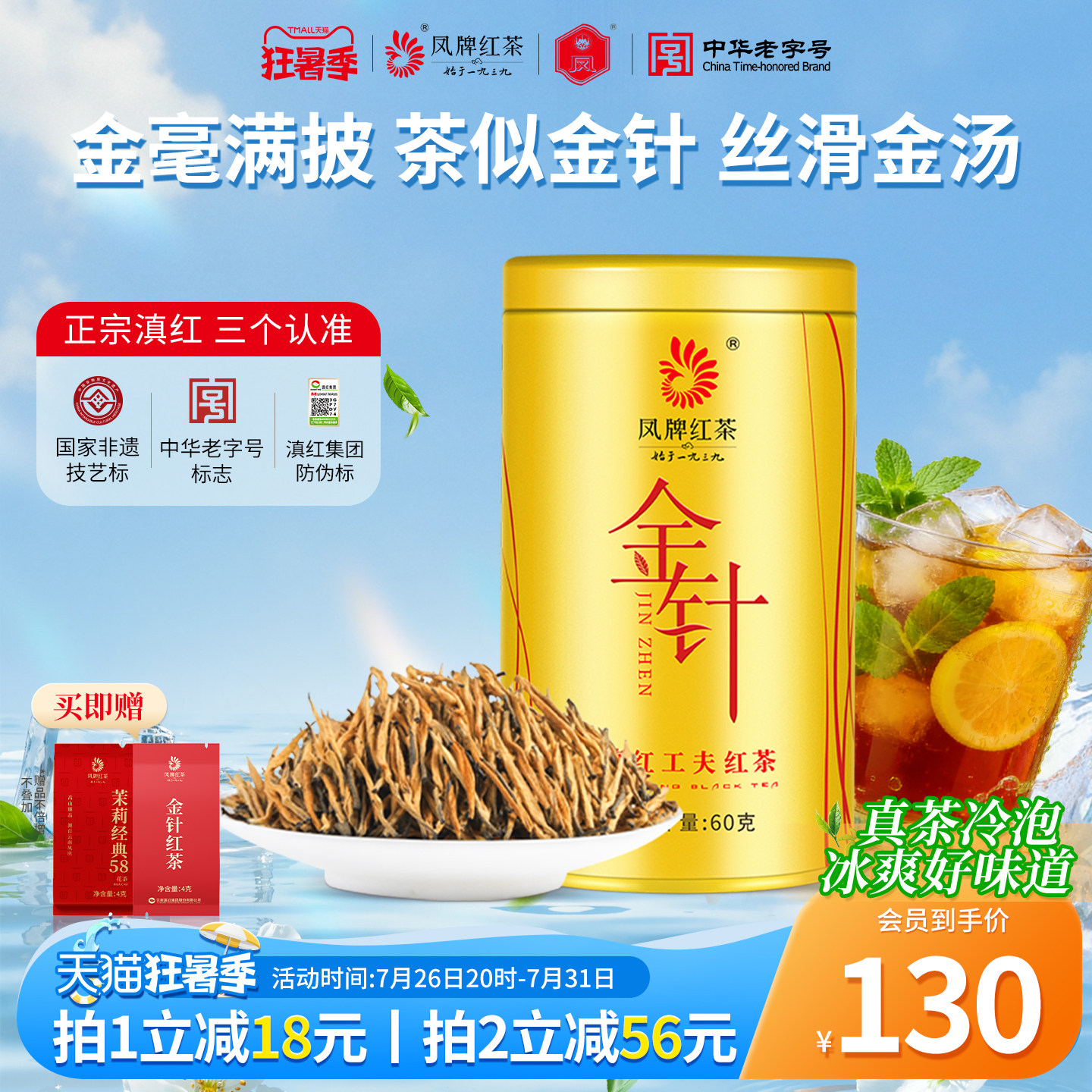 过年送茶叶怎么挑怎么送？8款非常拿得出手的好茶推荐！