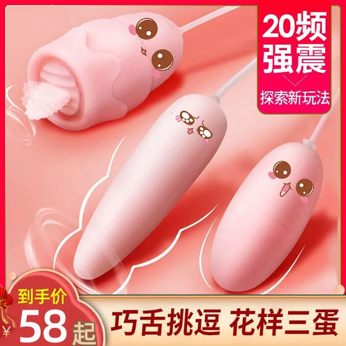 Взрослые смешные женские продукты клыки Fang Fan Huan Huan Huan Женские игрушки и жена сосуществуют инструменты любви SZ