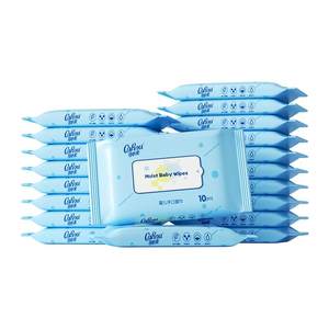 Kexinrou baby wet wipes small bag portable baby hand and mouth special wet tissue 10 draws 20 packs
