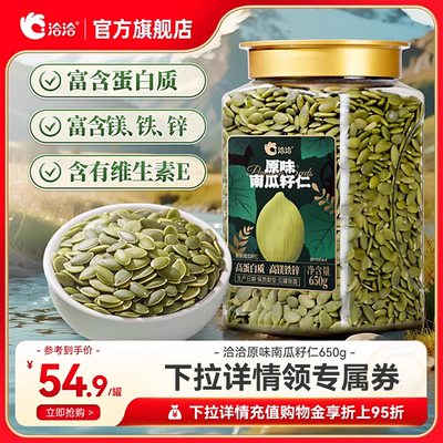 2026年3月19日更新【万能白菜价】