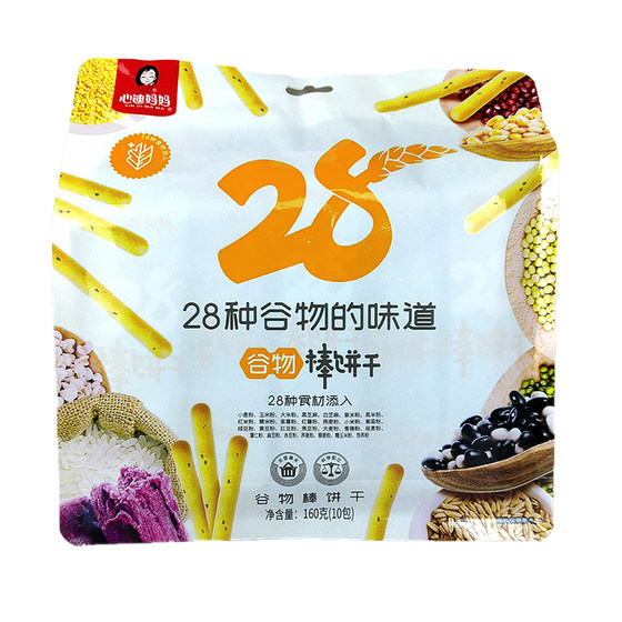 Xindi Mom's 28 Grains and Vegetables Cookies, Finger Nutrition Cookies, Teeth Grinding Stick Cookies, Children's Snacks