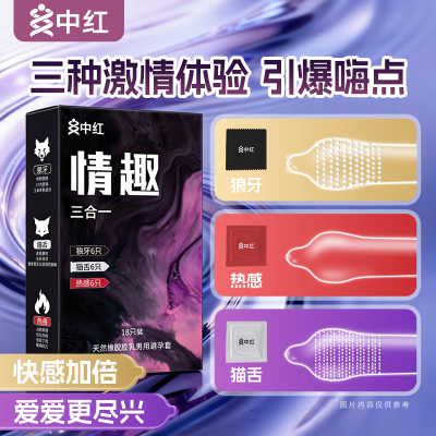 2026年4月26日更新【万能白菜价】的图片 第21张