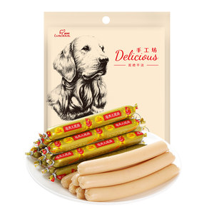 Lusus dog snack ham sausage pet training award snacks small dog Teddy milling sausage dog snacks
