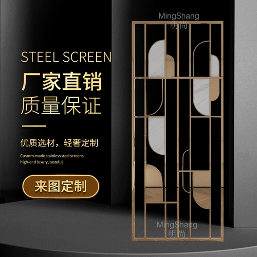 Легкий роскошный экран из нержавеющей стали, перегородка гостиная титановый