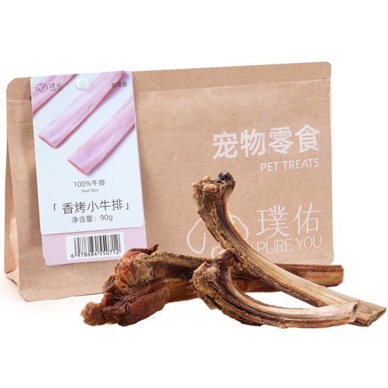 Puyouxiang grilled veal steak jerky teething stick dental cleaning stick air-dried bone adult dog small and medium-sized dog pet dog snacks