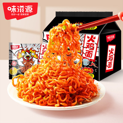 2026年3月24日更新【万能白菜价】的图片 第32张