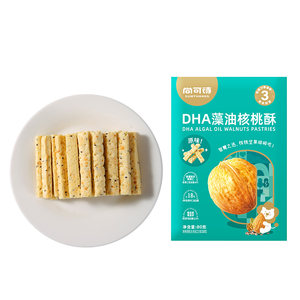 Shang Keshi DHA algae oil walnut crispy nuts Chia seed child nutrition snack breakfast casual snack cakes
