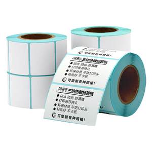 Three -proof thermal blank tag paper 60*40x30 50 70 80 100x150E postbao supermarket electronic scale express supermarket waterproof sticker printer
