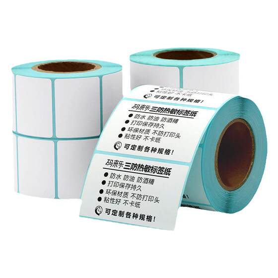 Three -proof thermal blank tag paper 60*40x30 50 70 80 100x150E postbao supermarket electronic scale express supermarket waterproof sticker printer
