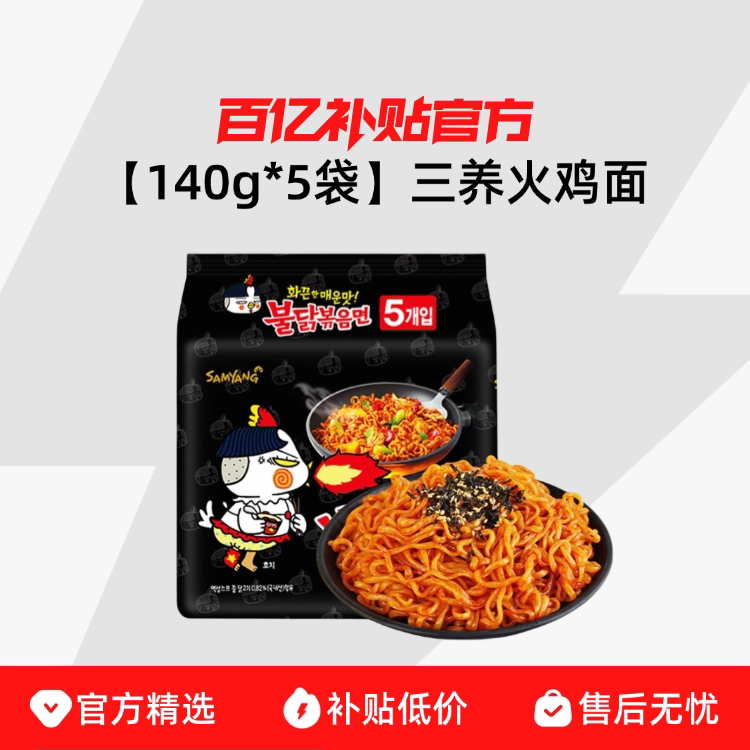 ���� �������� ���ڸɰ����� 140g��5�� 23.37Ԫ