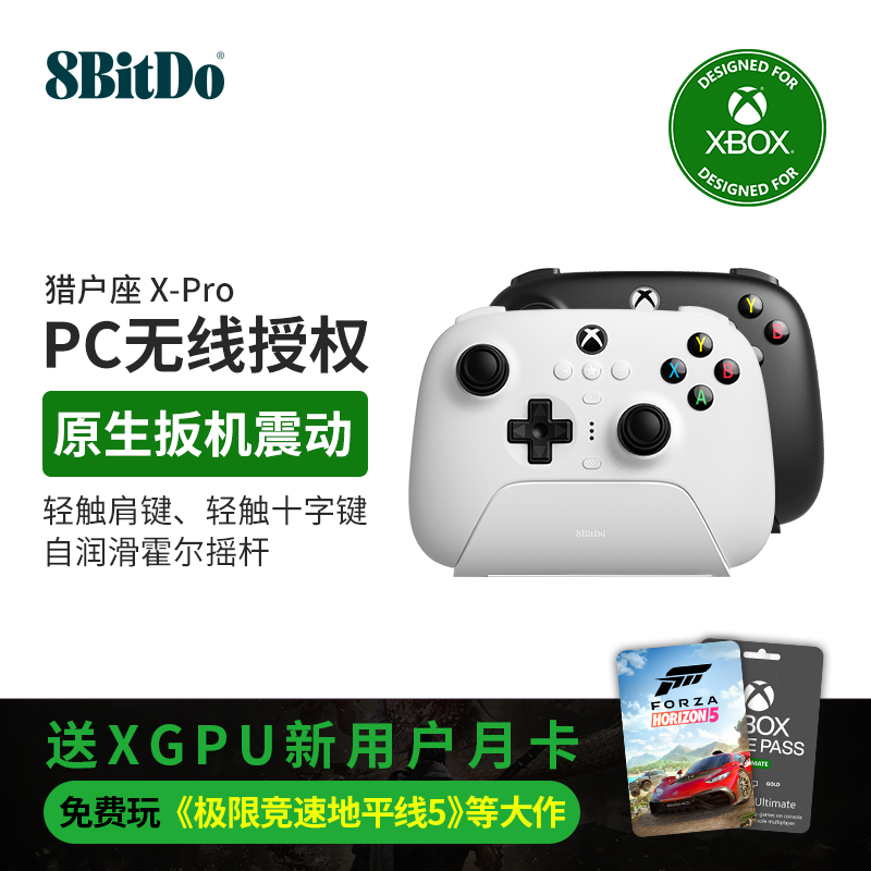 λԻX-ProϷֱ ΢XboxPC2.4G׿ֻҡ԰յƽ ɫ ʵ1405Ԫ,ۺ281/