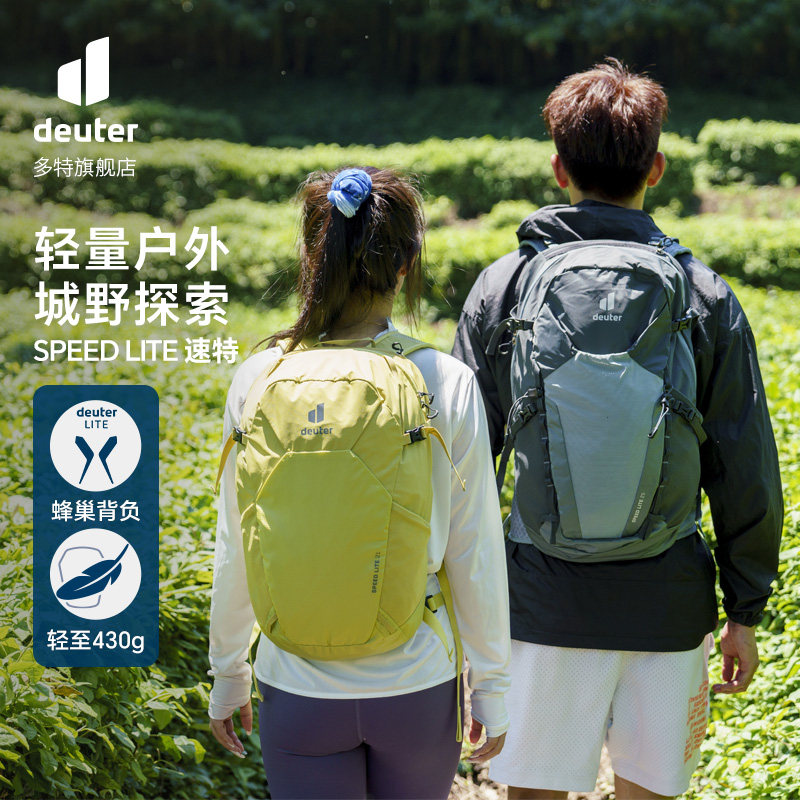 超级五一假期出行之户外背包推介：有轻装，多日，重装出行，雪山攀岩等各类介绍