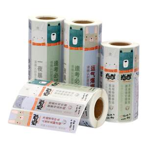 Cartoon takeaway sealing Patch Meituan is hungry? Food safety, peace of mind sealing, non -dry gum milk tea fried chicken cakes, bags, lunch boxes, disassembly, anti -leakage tags