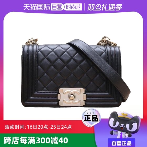 中古95新Chanel/香奈儿单肩包Leboy黑色皮革S22开菱格