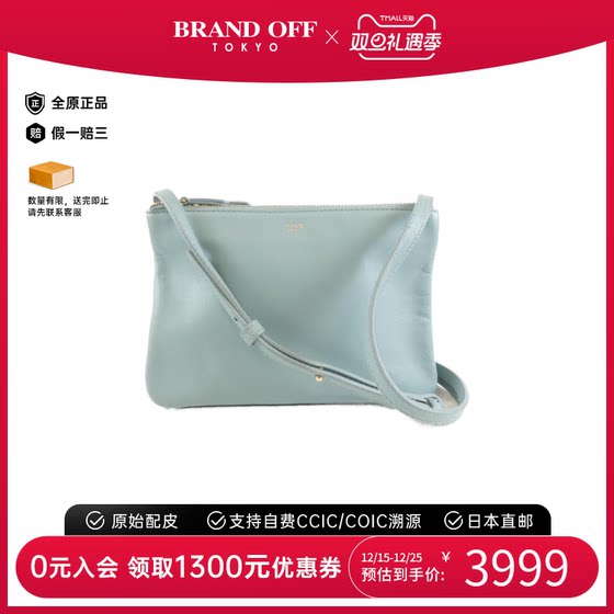 中古CELINE赛琳女包A级95新Trio22羊皮斜挎包