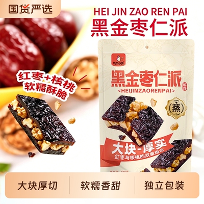 2026年6月22日更新【万能白菜价】的图片 第32张