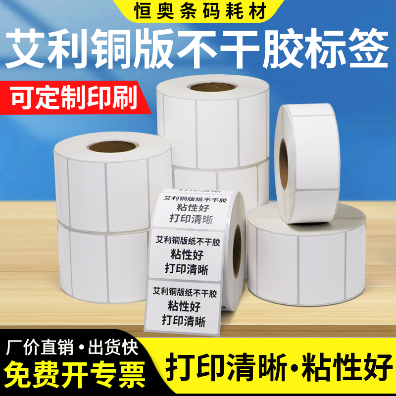 ֽͭɽǩźͭӡװֿӡˢƱհ׾ֽƷֽ