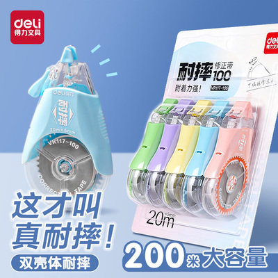 2026年8月13日更新【万能白菜价】的图片 第39张