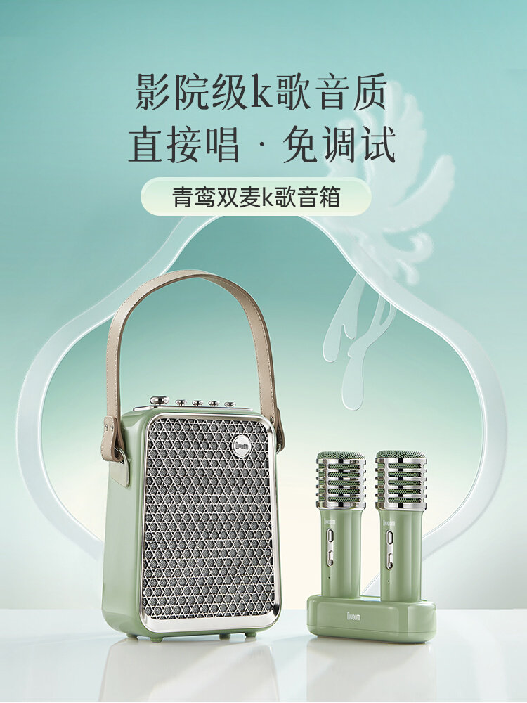 do choi cong nghe Divoom loa karaoke gia đình có Bluetooth không dây ktv âm thanh nhỏ di động micro kép chất lượng cao đồ chơi công nghệ thông minh Balo màn hình LED