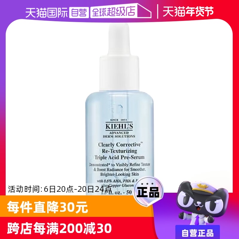 ӪKiehl's/ƿ50ml ʵ1051.65Ԫ,ۺ350.55/