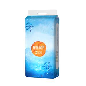 Bibaba Deep Sea Ultra Thin Diaper Pulling Training Pants NB-3XL Size