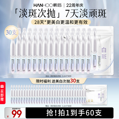 2026年7月6日更新【万能白菜价】的图片 第40张