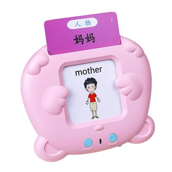 [Early Education Card Machine] Chinese and English