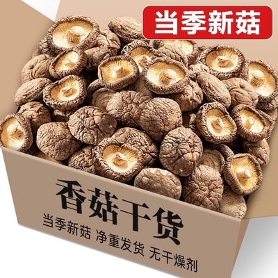 2025年8月19日更新【万能白菜价】的图片 第18张