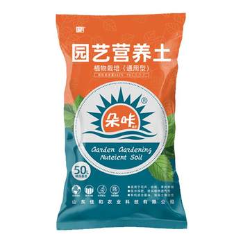 Duoka nutritious soil universal flower and vegetable growing succulent home use