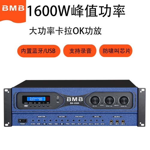 Wavba мебельская конференция KTV Комбинированный пакет карт Power Power Machine Bluetooth U Диск волоконно -оптическое коаксиальное коаксиальное усилитель AV -мощность AV