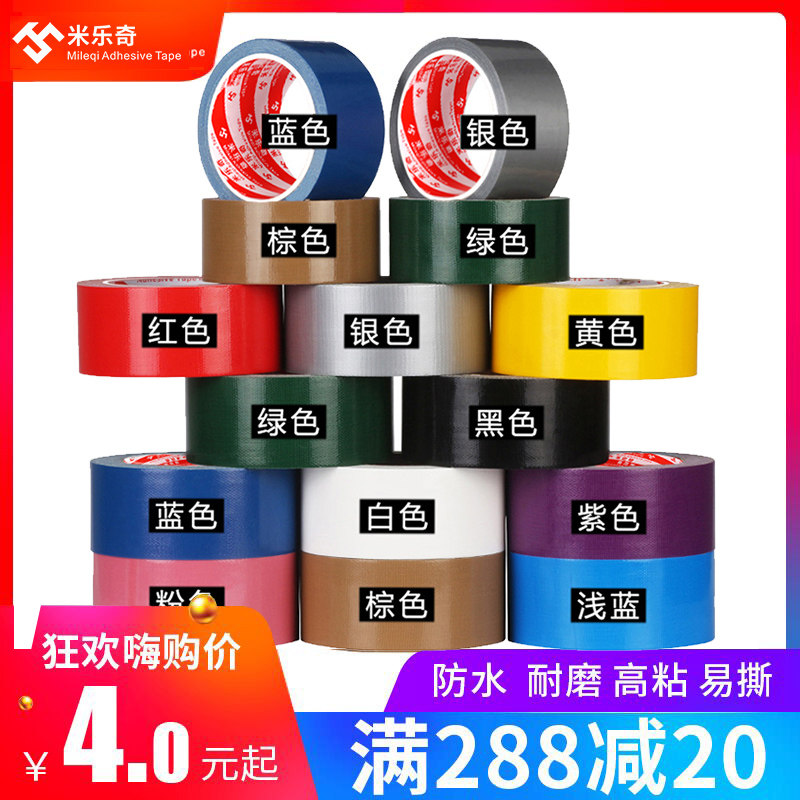 ǿ����ɫ����������̺��ˮװ�ε����޺۲�©�ڻƾ�ʾ�����ذ屣��Ĥ��ɫ��ɫ����̶����޲�ר�õ�Ĥ���� 9Ԫ