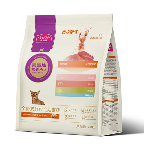 
McFoody Nutrition pro cat food squab, pigeon, krill, fresh meat food, full price cat staple food for adult cats and young cats 10kg optional