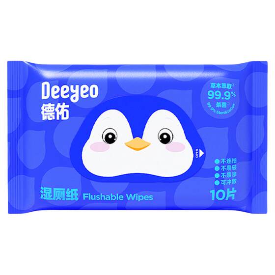 
Deyou Wet Wipes Small Packet Portable Baby Wipes Women's Special Hygienic Cleaning Wet Wipes Mother and Baby Suitable Travel Pack