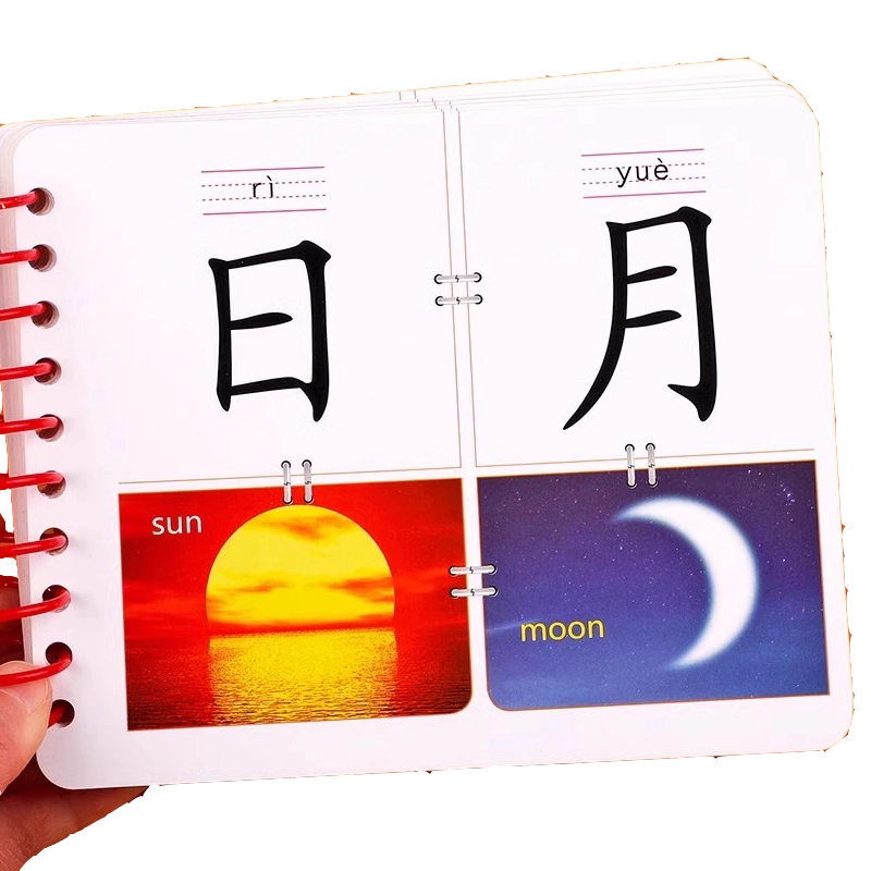 快乐宝贝系列全4册快乐宝贝认字母交通工具数数字认颜色0-3岁儿童