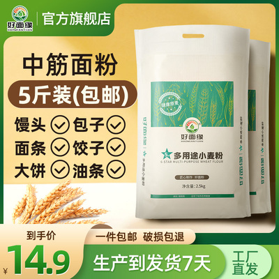 2026年5月15日更新【万能白菜价】的图片 第93张