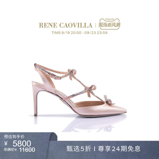 RENE CAOVILLA CATERINA系列水钻蝴蝶结凉鞋