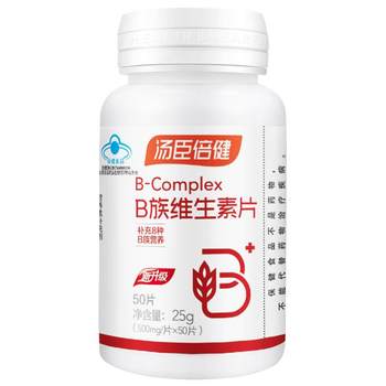 By-Health High Content Vitamin B Complex Tablets