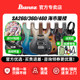 Ibanez依班娜电吉他SA360NQM海市蜃楼260 460 GSA60初学者全套