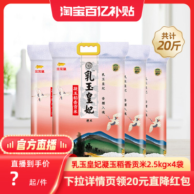 2026年5月28日更新【万能白菜价】的图片 第33张