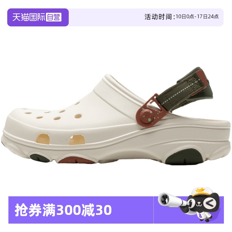 206340-0WV 41/42 Crocs͸ЬЬŮЬʵ558.6Ԫ,ۺ279.3/