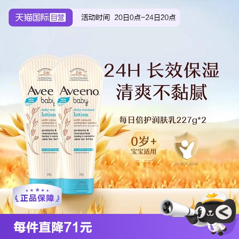 热痱、湿疹、皮肤“淹了”…它们折腾过多少娃！速来了解夏季皮肤护理办法